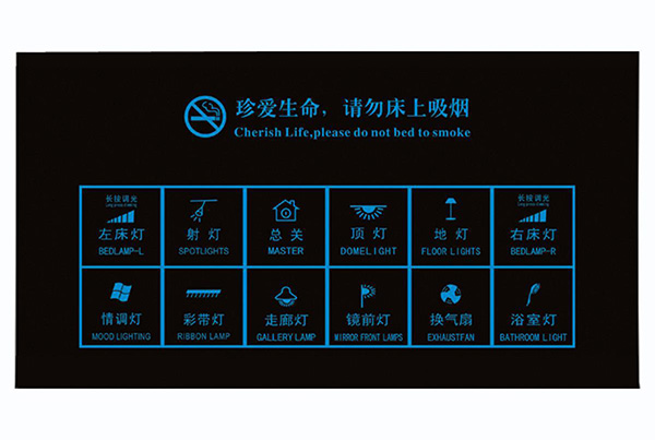 智能開關(guān)面板